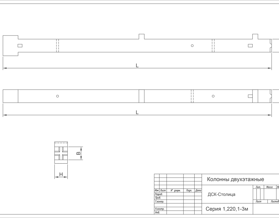 КО2С 3-33-30,2 (1.220.1-3м)